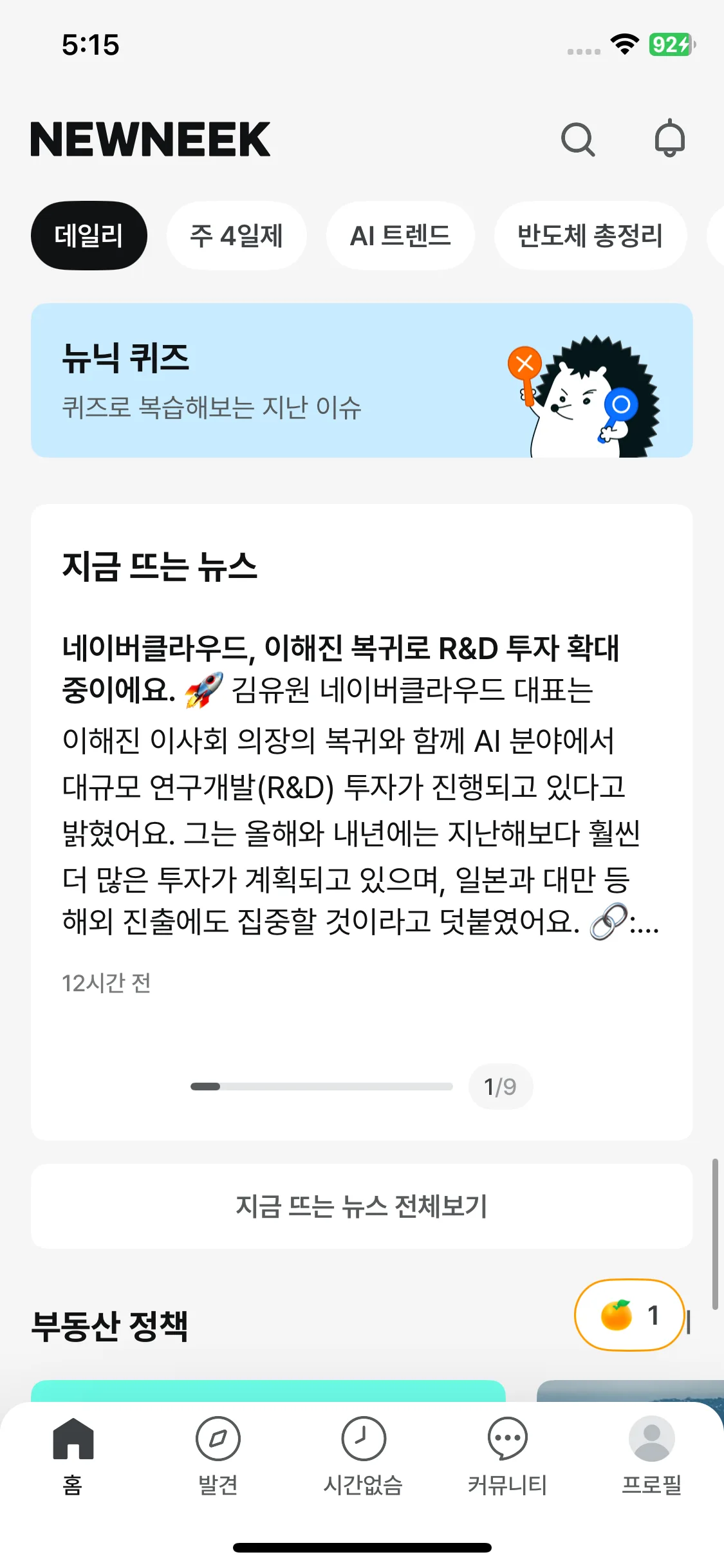 Test Image 4